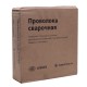 Проволока сварочная d=1.2мм 5.0кг омедненная АЭМЗ