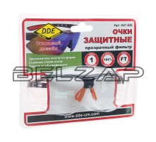 Очки защитные открытые прозрачные, 647-628, DDE