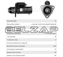 Стартер КАМАЗ дв.740.50-360, 51-320 ЕВРО-2, 3 24В 4.0кВт MAHLE
