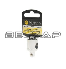 Адаптер 3/8" под вороток 35мм с держателем, ER-92802H, ЭВРИКА