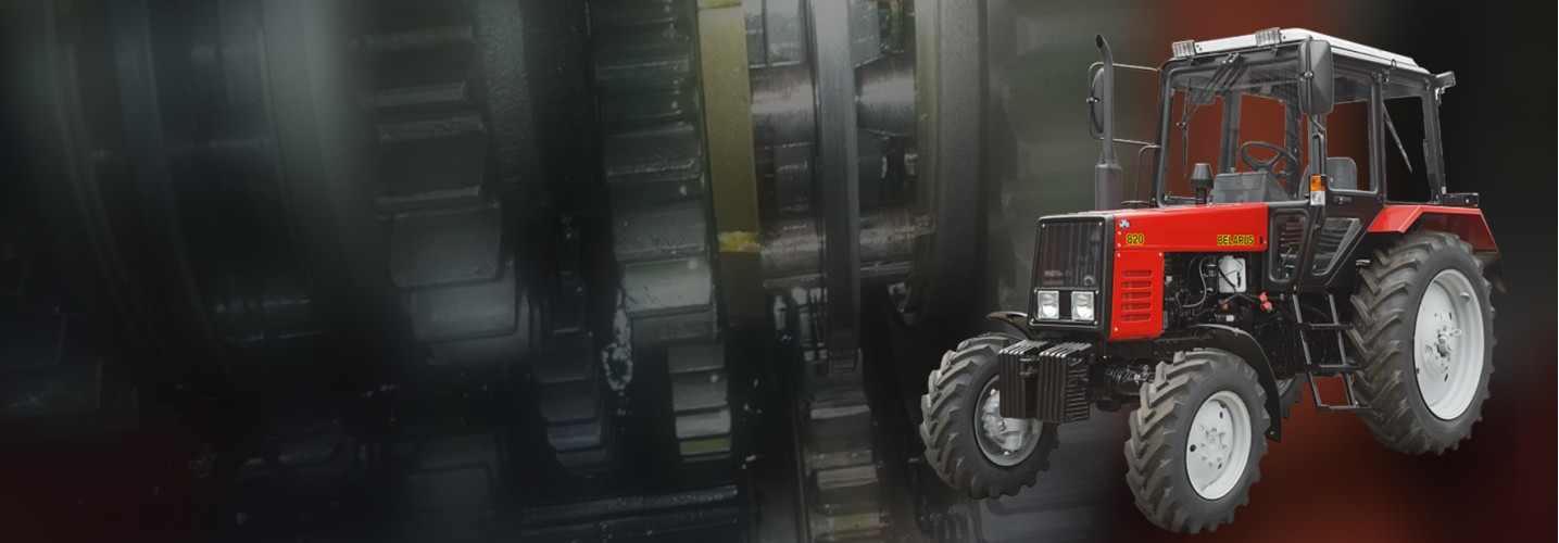 МТЗ модификации