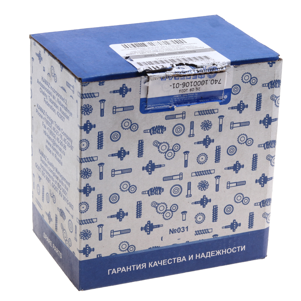 Кольца поршневые КАМАЗ-ЕВРО-0 на поршень,  эконом (ОАО КАМАЗ)