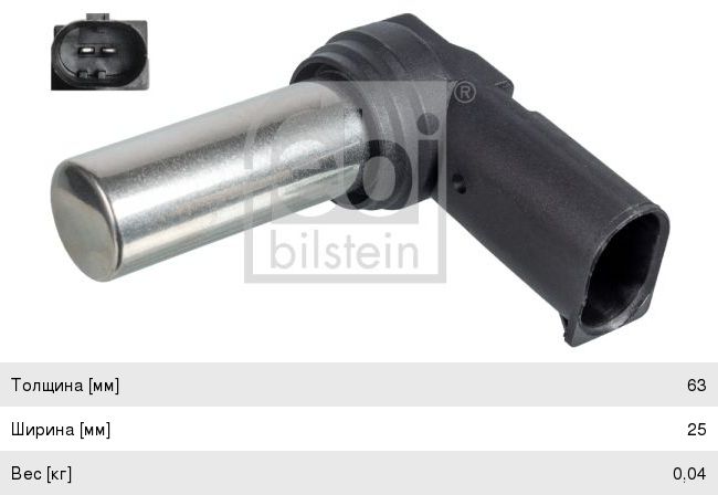 Датчик положения коленвала КАМАЗ-5490 MERCEDES FEBI