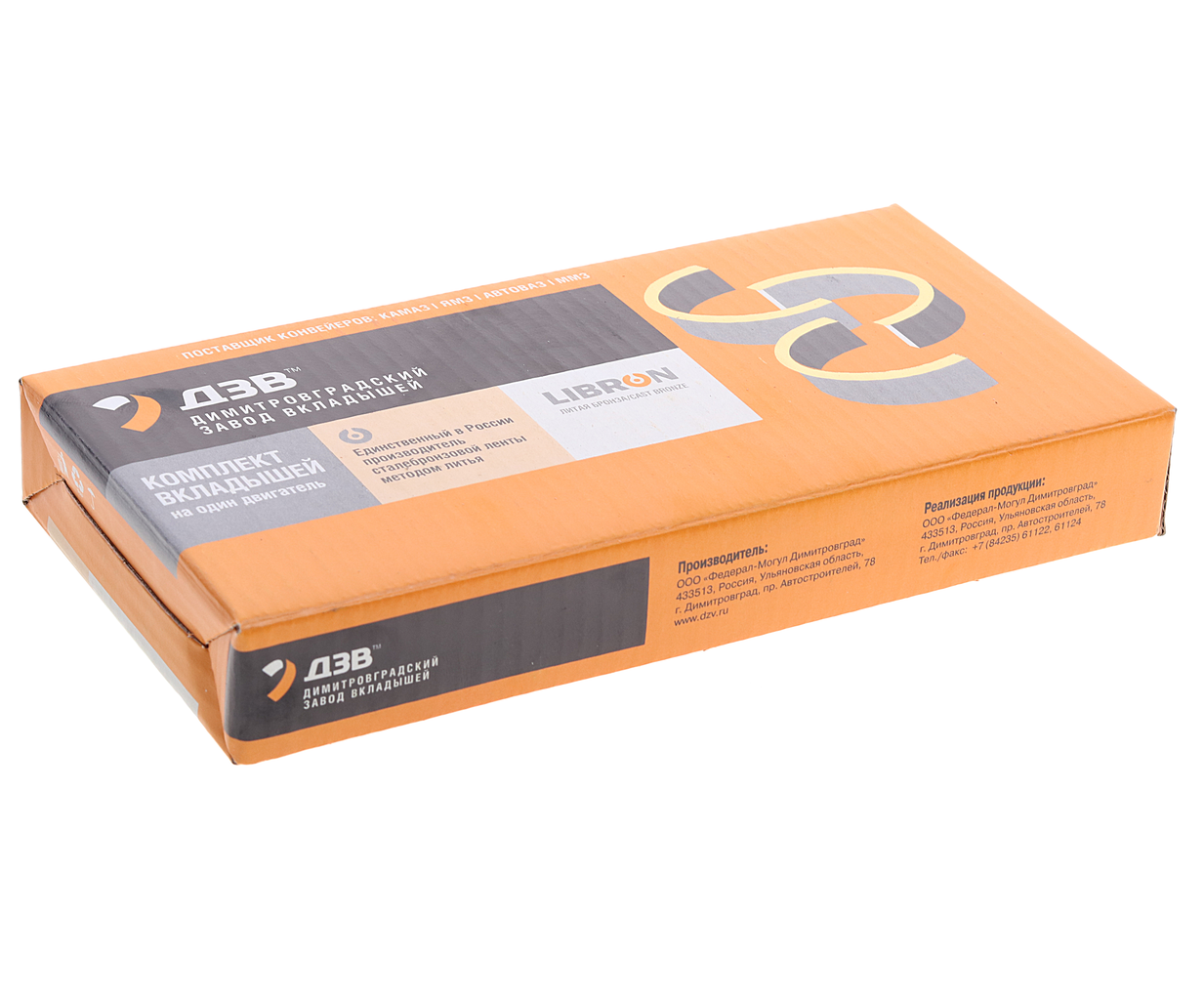 Вкладыши КАМАЗ коренные Р0 d=95.00 ДЗВ