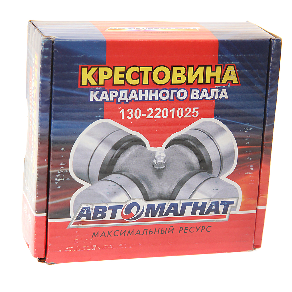 Крестовина ЗИЛ, КАМАЗ, УРАЛ вала карданного в сборе (39х118мм) (стопорные пластины) АВТОМАГНАТ