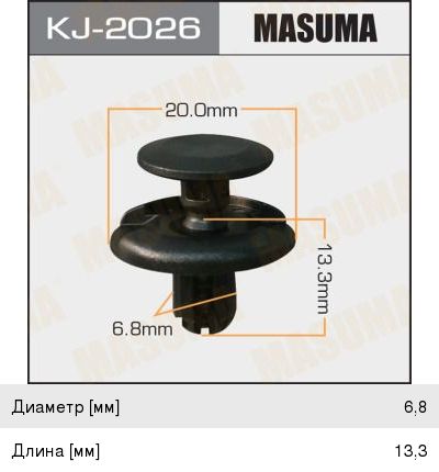 Пистон обивки универсальный MASUMA