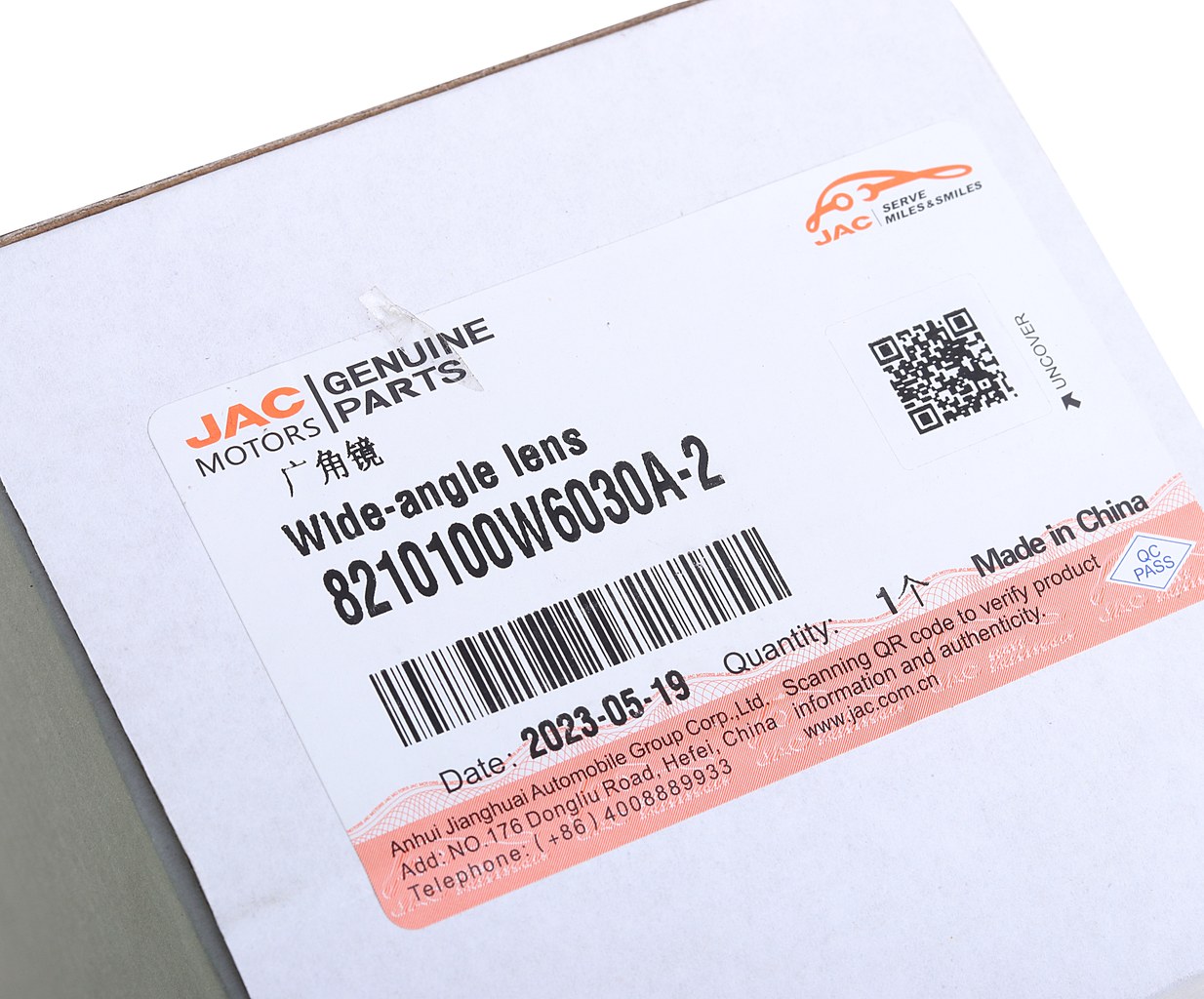 Элемент зеркальный JAC N35 SOLLERS Argo 2.0 левый дополнительный OE