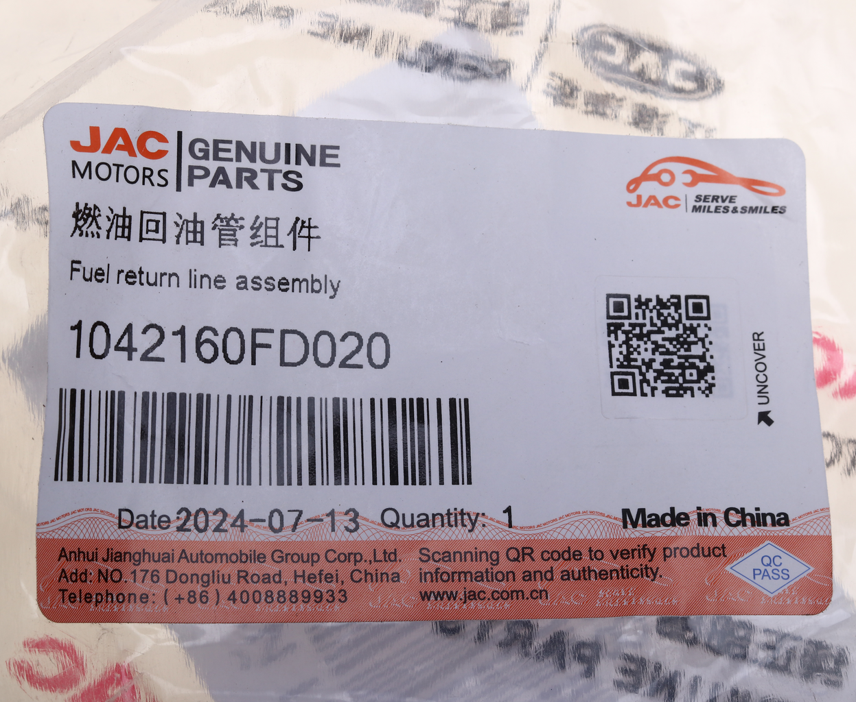 Трубка топливная JAC N35 SOLLERS Argo 2.0 обратная OE