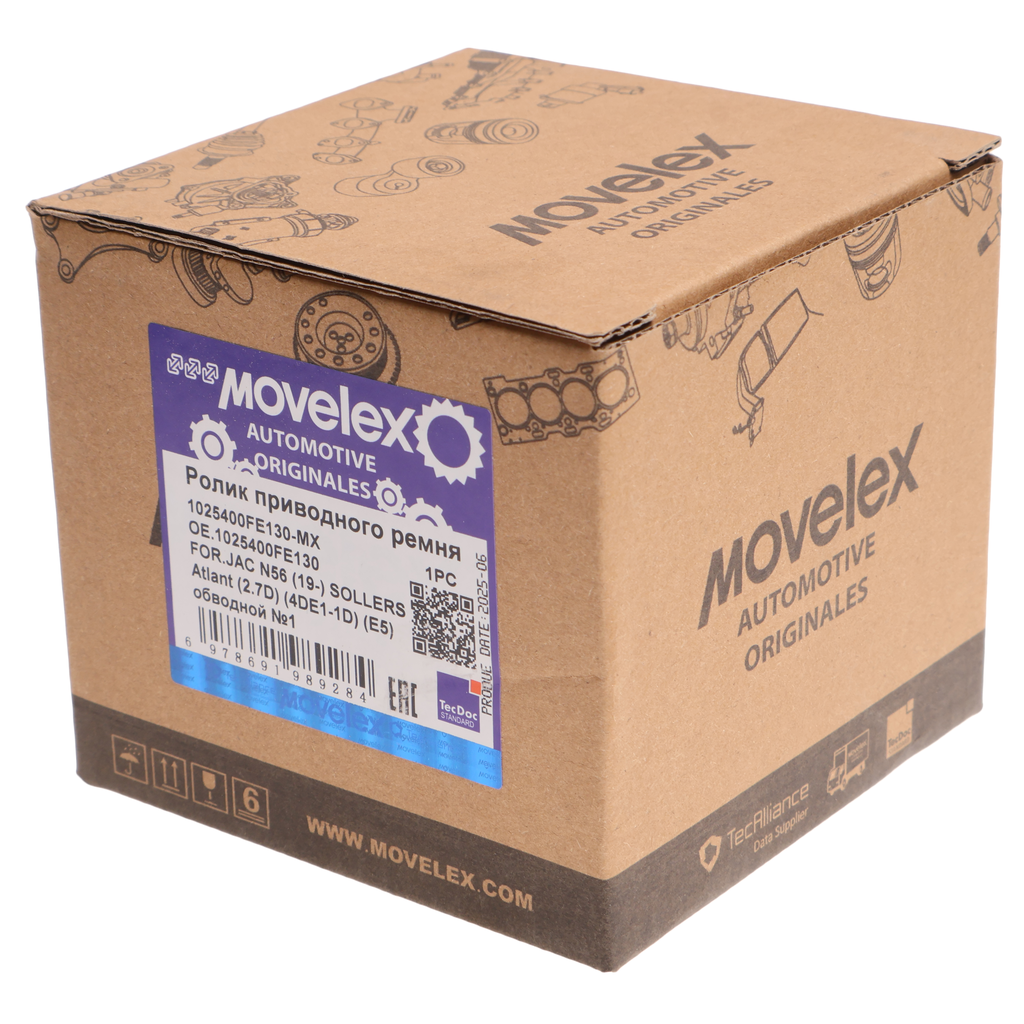 Ролик приводного ремня JAC N56 (19-) SOLLERS Atlant (2.7D) (4DE1-1D) (Е5) обводной №1 MOVELEX