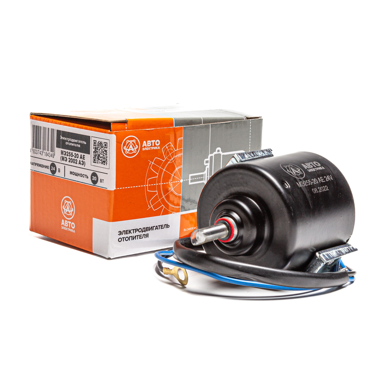 Мотор отопителя ПАЗ, ЗИЛ, ГАЗ-3309 24V в сборе AVTOELECTRICA