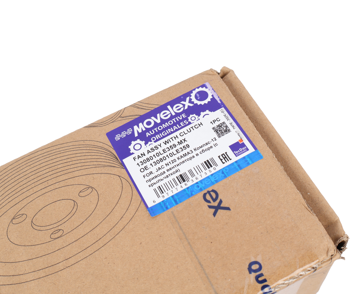 Вискомуфта JAC N120 КАМАЗ Компас-12 привода вентилятора в сборе (с крыльчаткой) MOVELEX